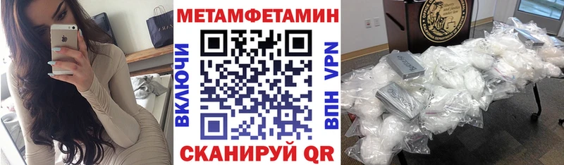АМФЕТАМИН 97%  Няндома 