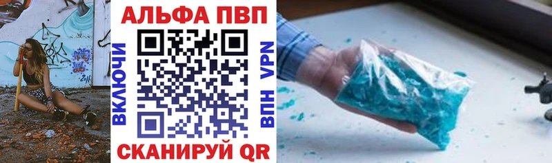 что такое   мега как войти  APVP СК  Няндома 