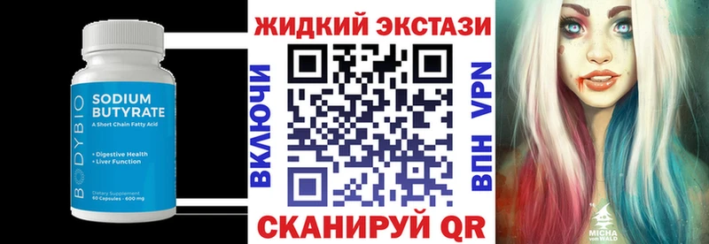 БУТИРАТ бутик  Няндома 