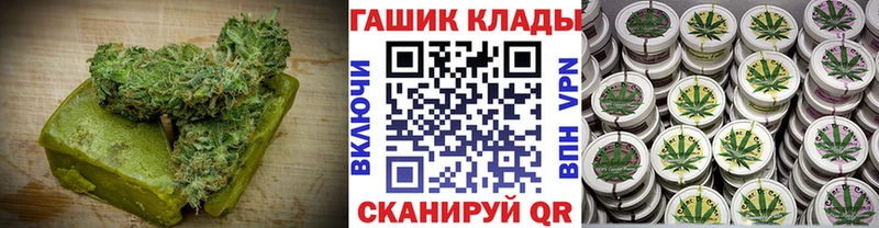 мориарти клад  Няндома  Печенье с ТГК конопля 