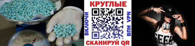 ЭКСТАЗИ 300 mg  что такое   Няндома 