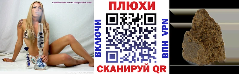 Гашиш индика сатива Няндома