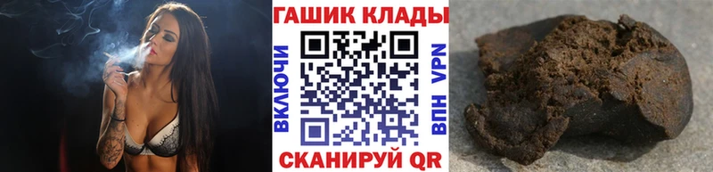 ГАШ Ice-O-Lator  hydra tor  Няндома  купить закладку 