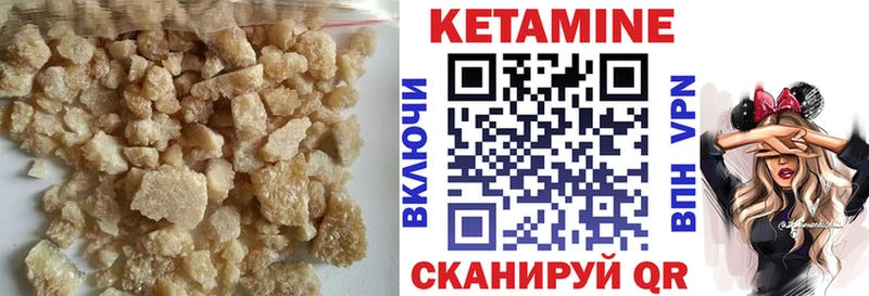 Кетамин ketamine  Няндома 