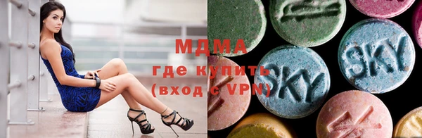 мяу мяу мука Беломорск