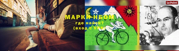 spice Белоозёрский