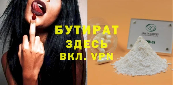 каннабис Богданович