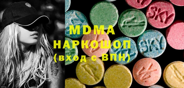 мяу мяу мука Беломорск