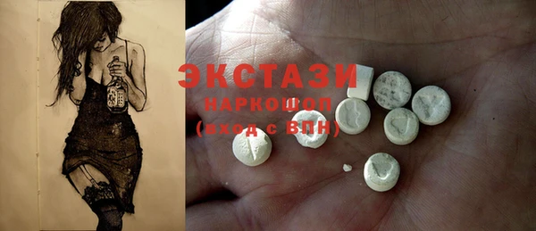 мяу мяу мука Беломорск