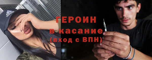 мяу мяу мука Беломорск