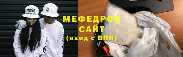 мяу мяу мука Беломорск