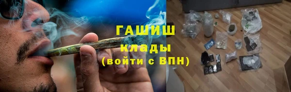 мяу мяу мука Беломорск