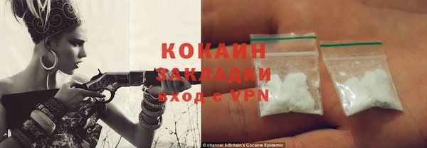 крисы Белокуриха