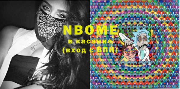 кокаин перу Никольск
