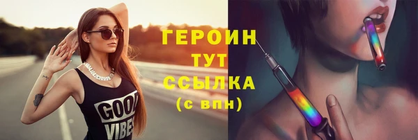 PSILOCYBIN Богородск