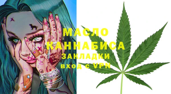 каннабис Богданович