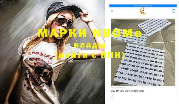 мяу мяу мука Беломорск