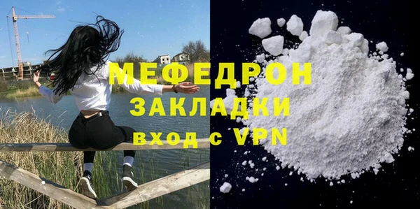 кокаин премиум Никольское