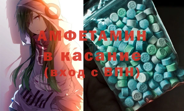 мяу мяу мука Беломорск