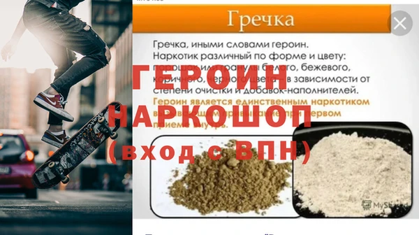 spice Белоозёрский