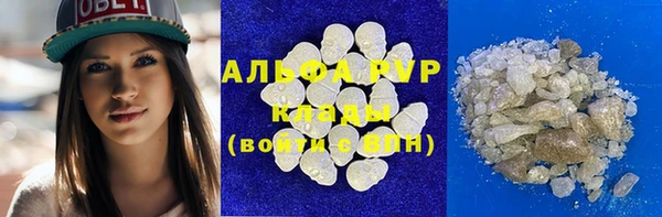 мяу мяу мука Беломорск