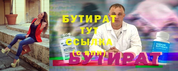 крисы Белокуриха