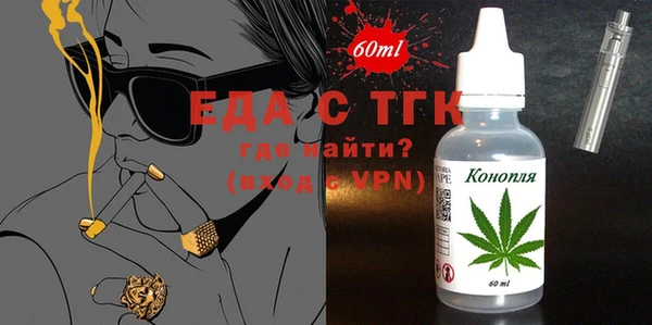 spice Белоозёрский
