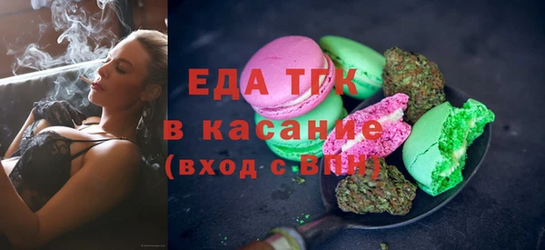 spice Белоозёрский