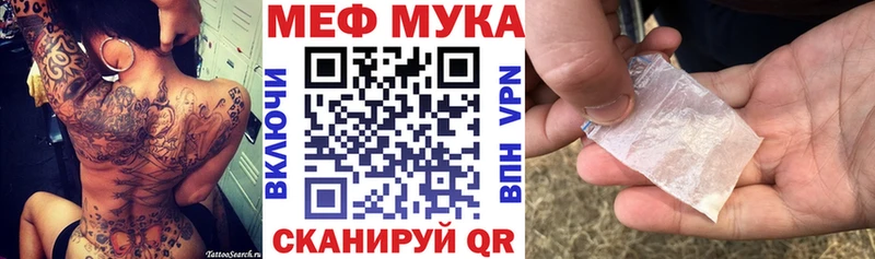 Меф mephedrone Няндома