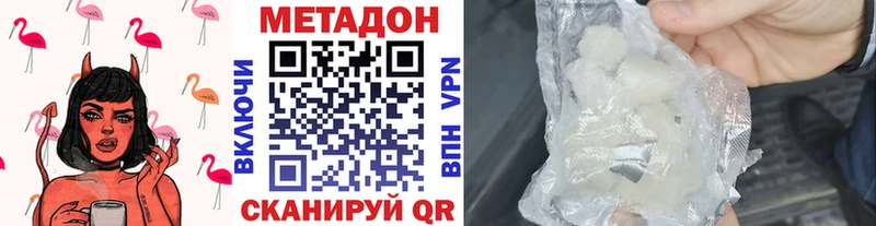 сколько стоит  hydra ссылки  Метадон VHQ  Няндома 