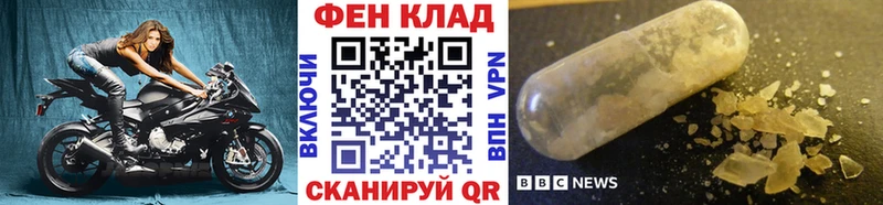 Первитин винт  Няндома 