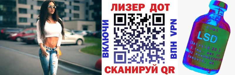 Наркотические марки 1500мкг  Няндома 